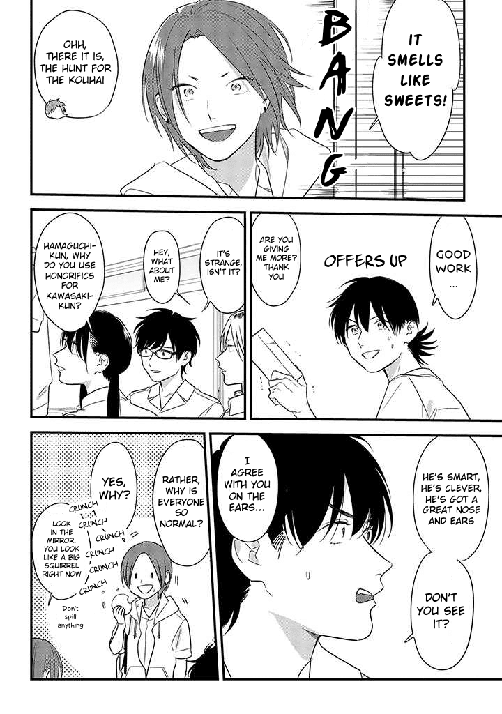 Soushi Souai (Liberum) chapter 55 - page 16