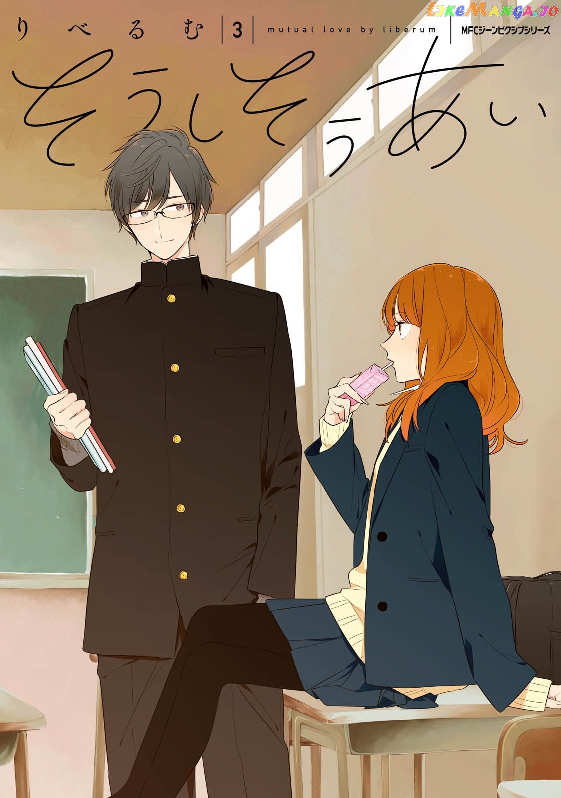 Soushi Souai (Liberum) chapter 22 - page 1