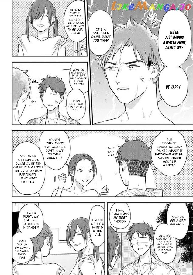Soushi Souai (Liberum) chapter 56 - page 12