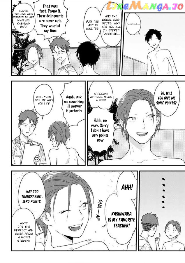 Soushi Souai (Liberum) chapter 56 - page 14