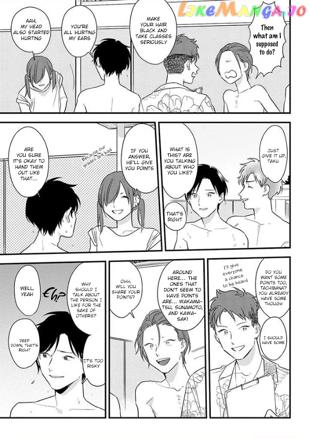 Soushi Souai (Liberum) chapter 56 - page 15