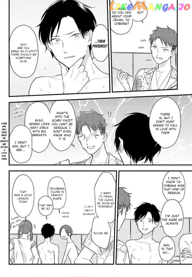 Soushi Souai (Liberum) chapter 56 - page 16