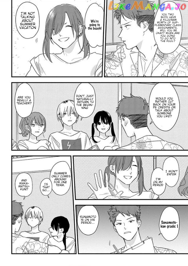 Soushi Souai (Liberum) chapter 56 - page 2