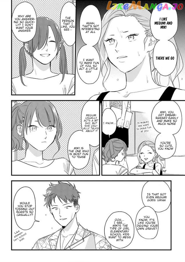Soushi Souai (Liberum) chapter 56 - page 8
