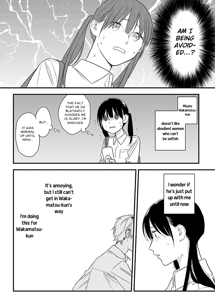 Soushi Souai (Liberum) chapter 57 - page 16