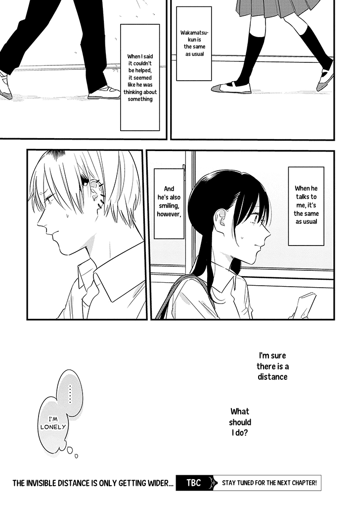 Soushi Souai (Liberum) chapter 57 - page 17