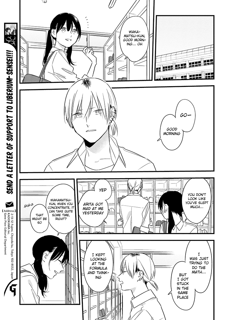 Soushi Souai (Liberum) chapter 57 - page 7