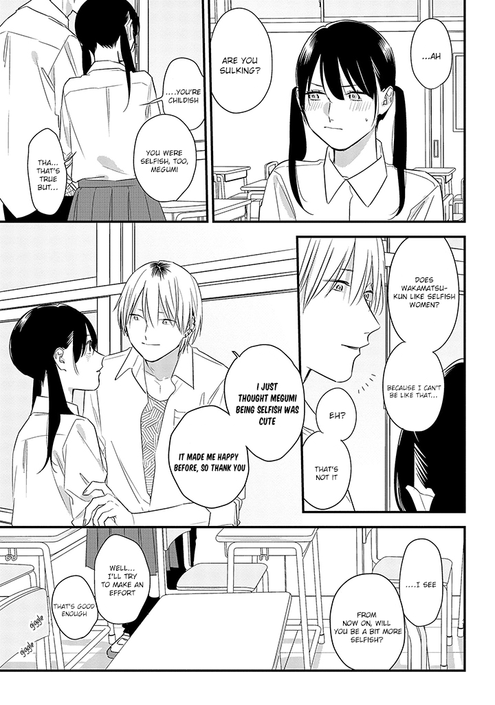Soushi Souai (Liberum) chapter 58 - page 23