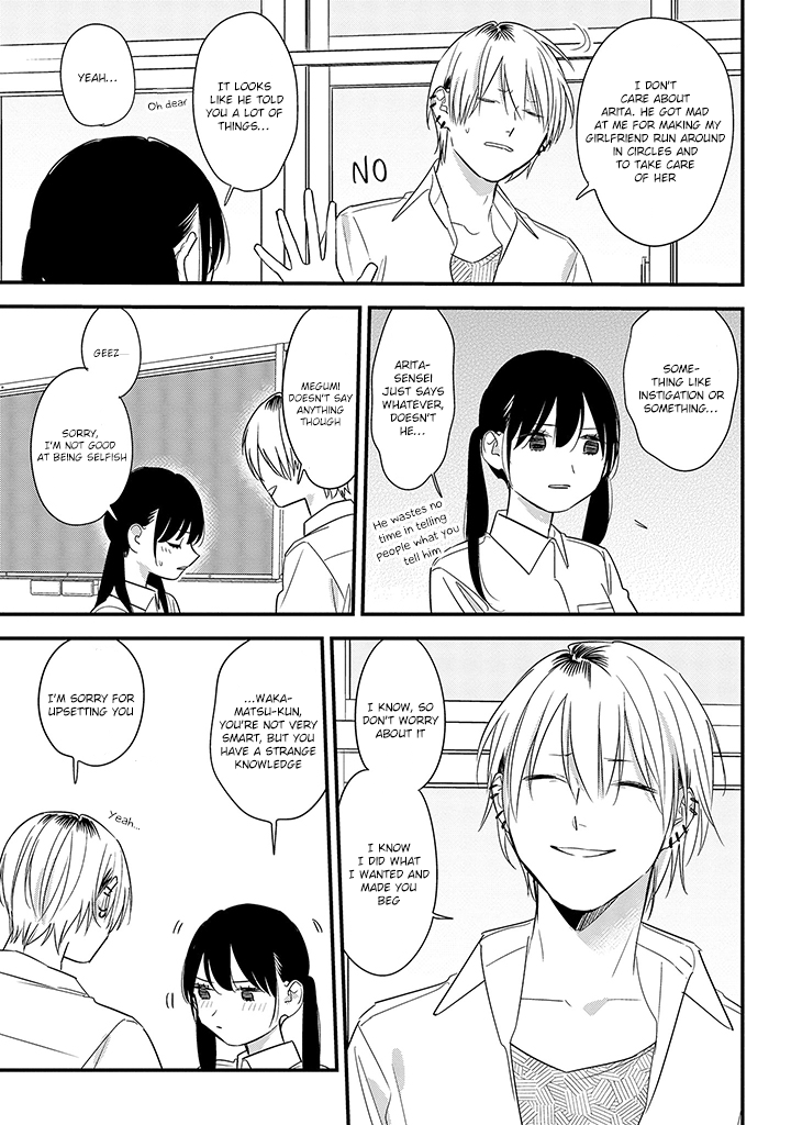 Soushi Souai (Liberum) chapter 58 - page 25