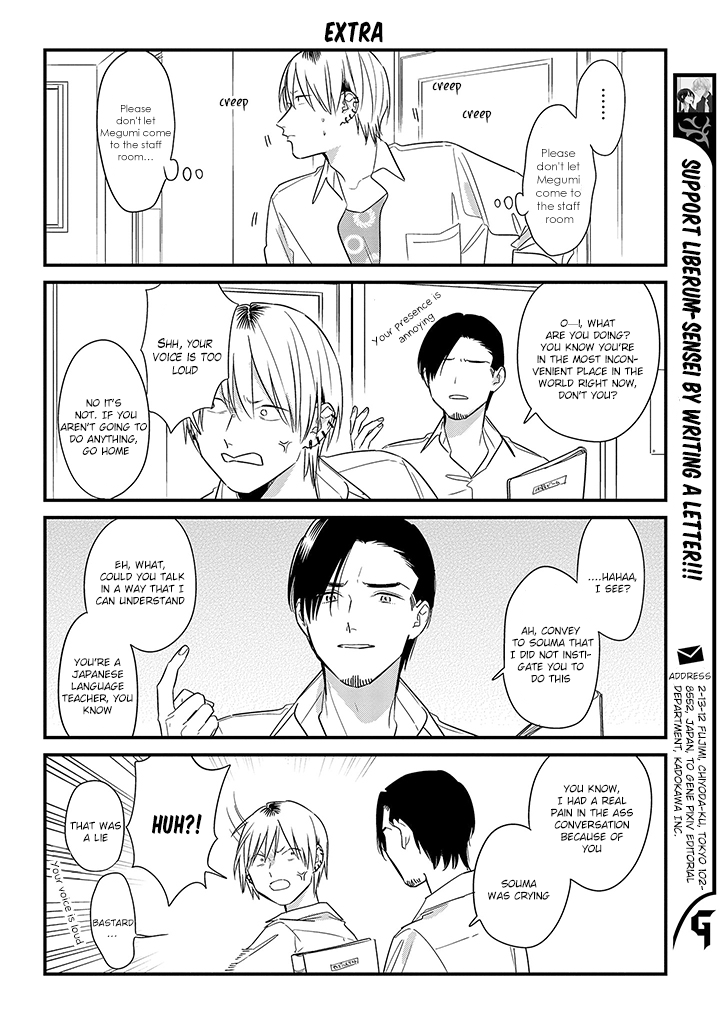 Soushi Souai (Liberum) chapter 58 - page 28