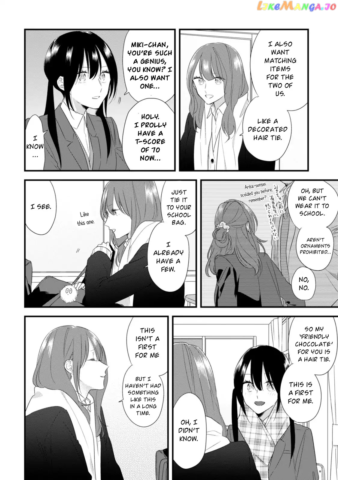 Soushi Souai (Liberum) chapter 24.1 - page 11