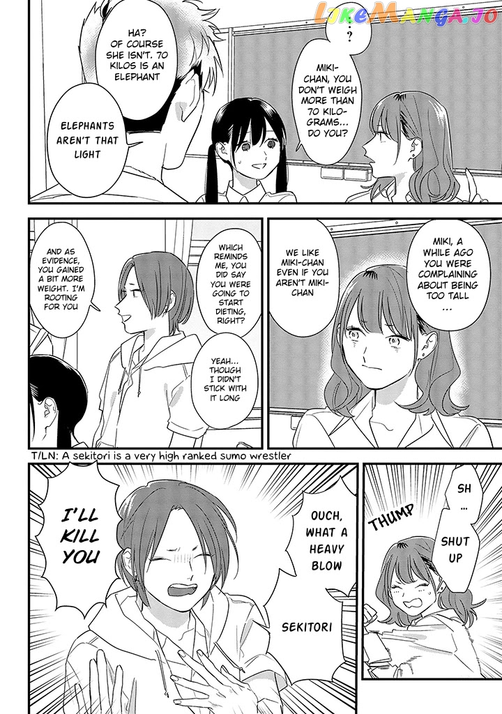 Soushi Souai (Liberum) chapter 59 - page 12