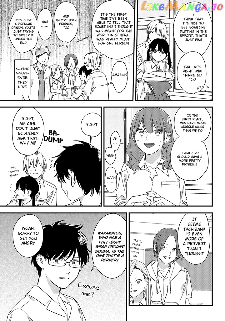 Soushi Souai (Liberum) chapter 59 - page 17