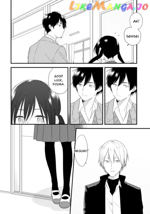 Soushi Souai (Liberum) chapter 24.2 - page 15