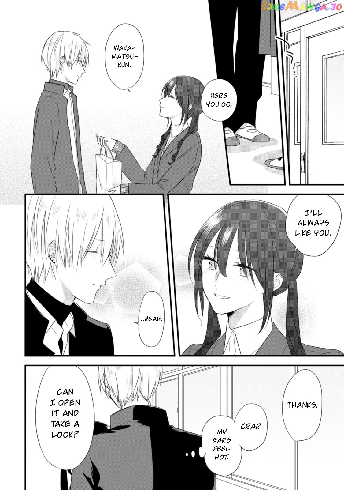 Soushi Souai (Liberum) chapter 24.5 - page 17