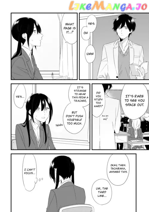Soushi Souai (Liberum) chapter 25 - page 11