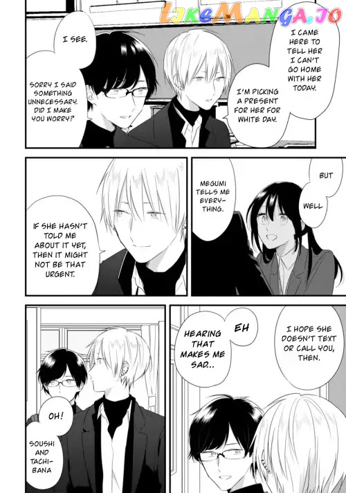 Soushi Souai (Liberum) chapter 25 - page 15