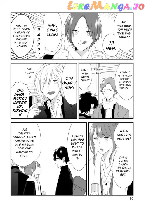 Soushi Souai (Liberum) chapter 25 - page 17