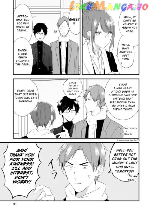 Soushi Souai (Liberum) chapter 25 - page 18