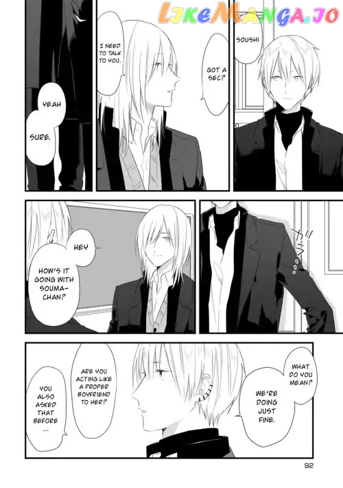 Soushi Souai (Liberum) chapter 25 - page 19