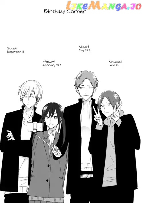 Soushi Souai (Liberum) chapter 25 - page 24