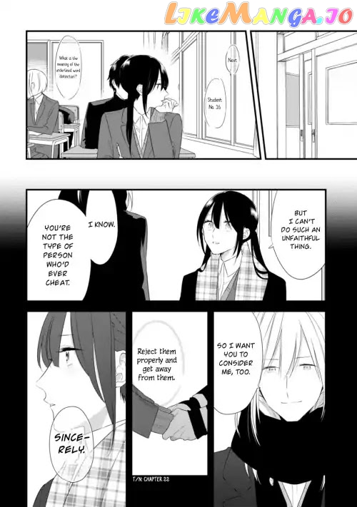 Soushi Souai (Liberum) chapter 25 - page 7