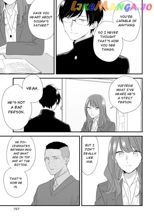 Soushi Souai (Liberum) chapter 27 - page 10