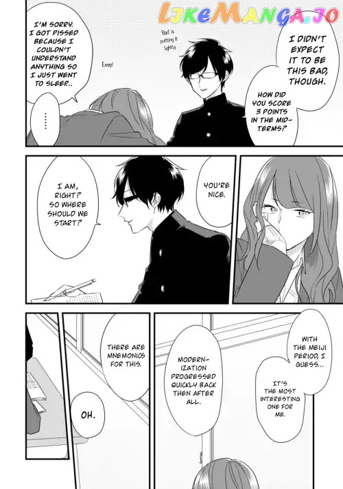 Soushi Souai (Liberum) chapter 27 - page 3