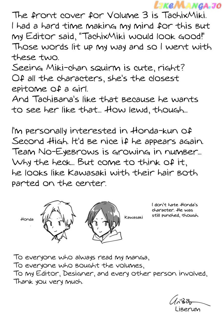 Soushi Souai (Liberum) chapter 27.5 - page 20