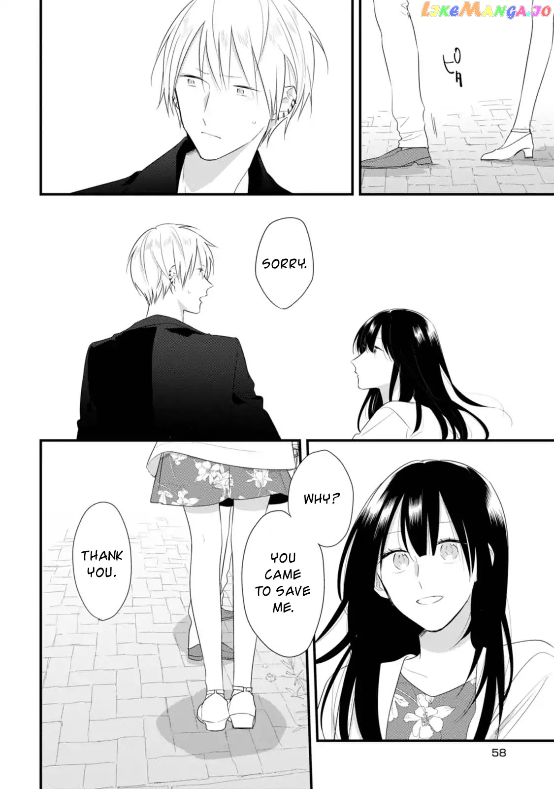 Soushi Souai (Liberum) chapter 30 - page 18