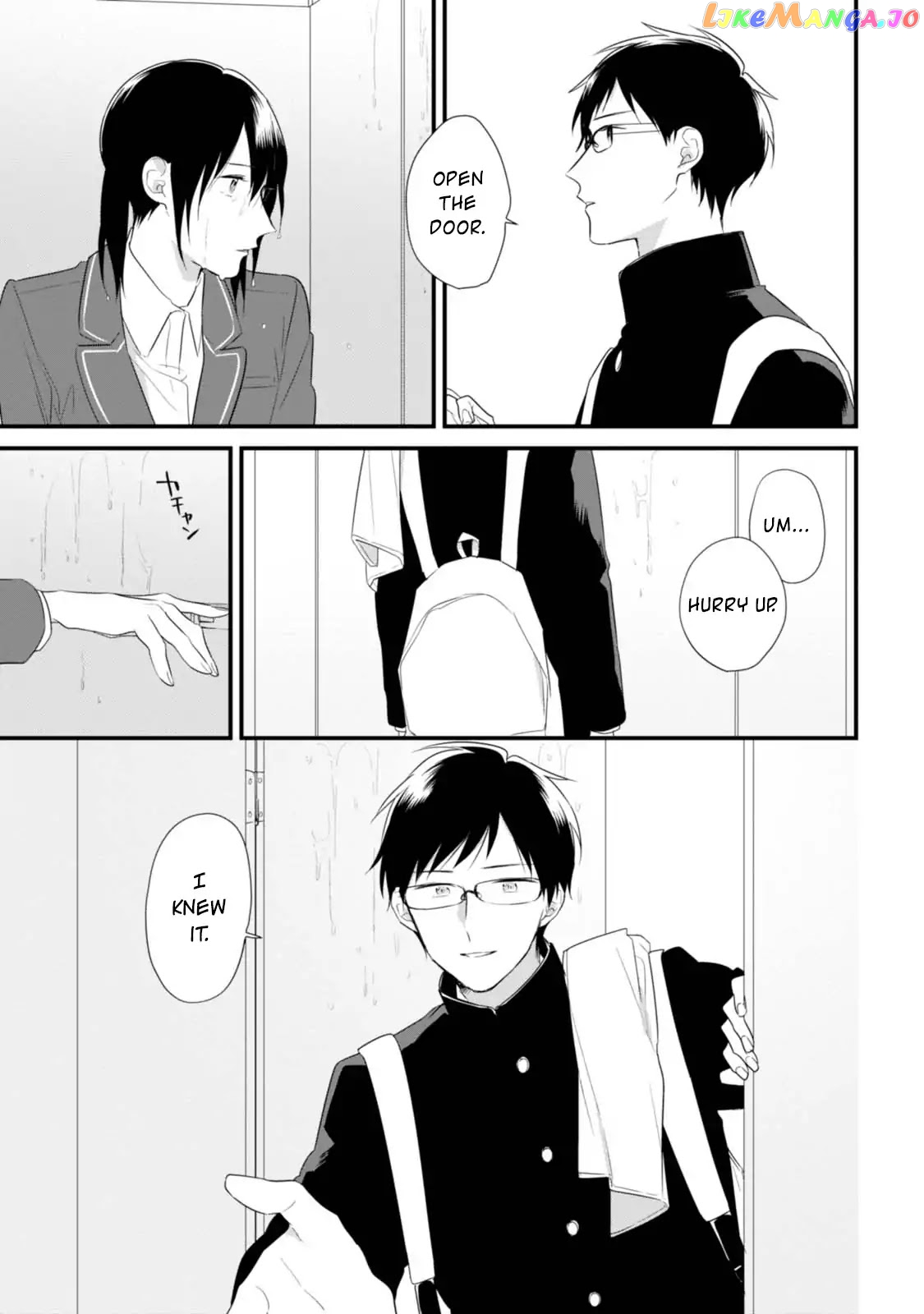 Soushi Souai (Liberum) chapter 33 - page 22