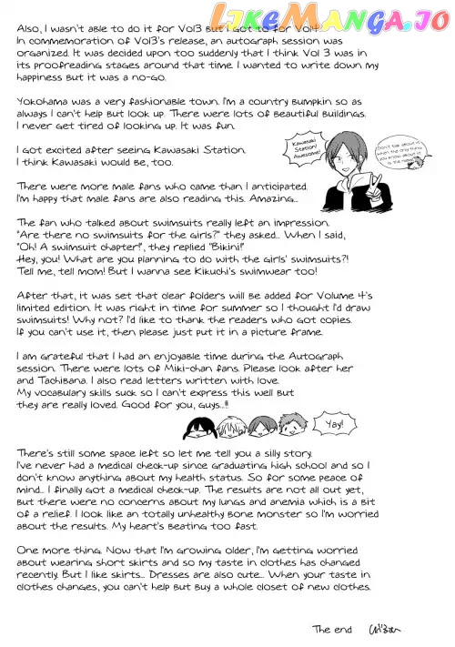 Soushi Souai (Liberum) chapter 33.5 - page 11