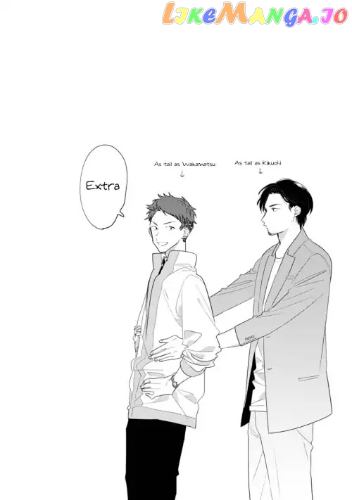 Soushi Souai (Liberum) chapter 33.5 - page 2