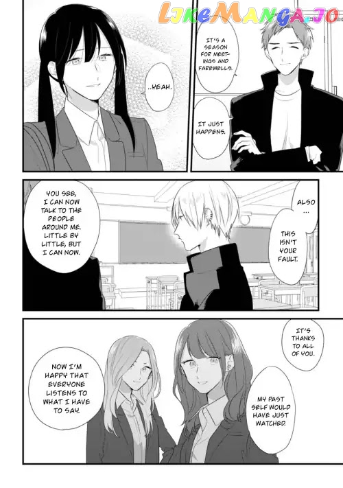Soushi Souai (Liberum) chapter 33.5 - page 8