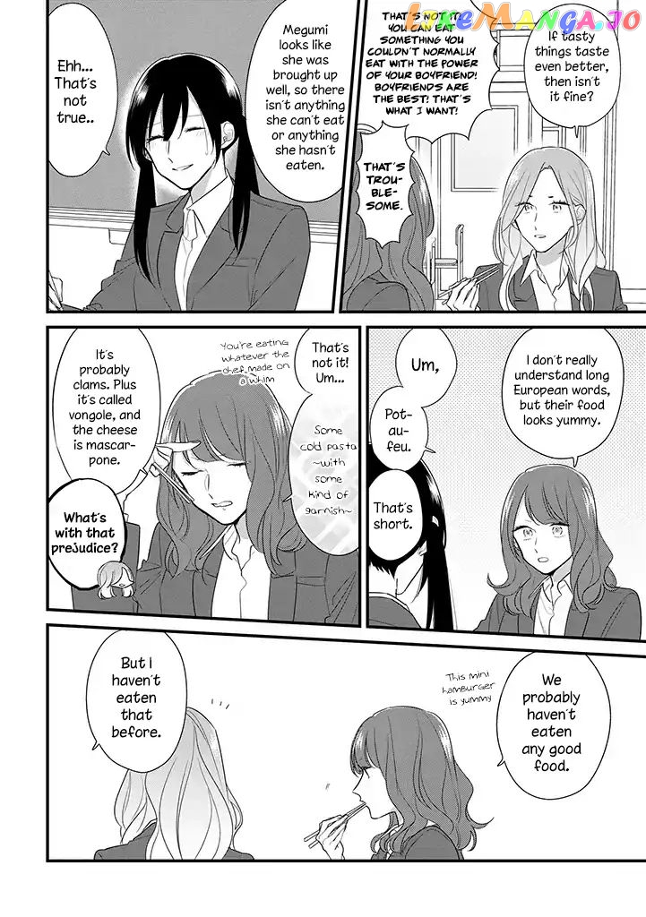 Soushi Souai (Liberum) chapter 34 - page 10