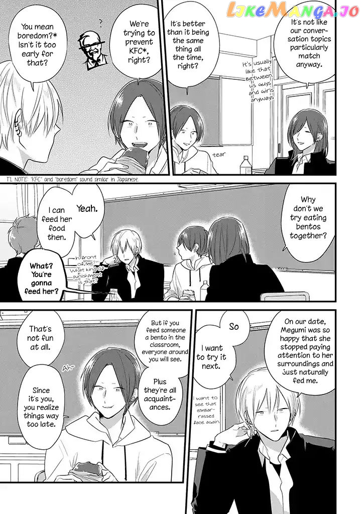 Soushi Souai (Liberum) chapter 34 - page 15