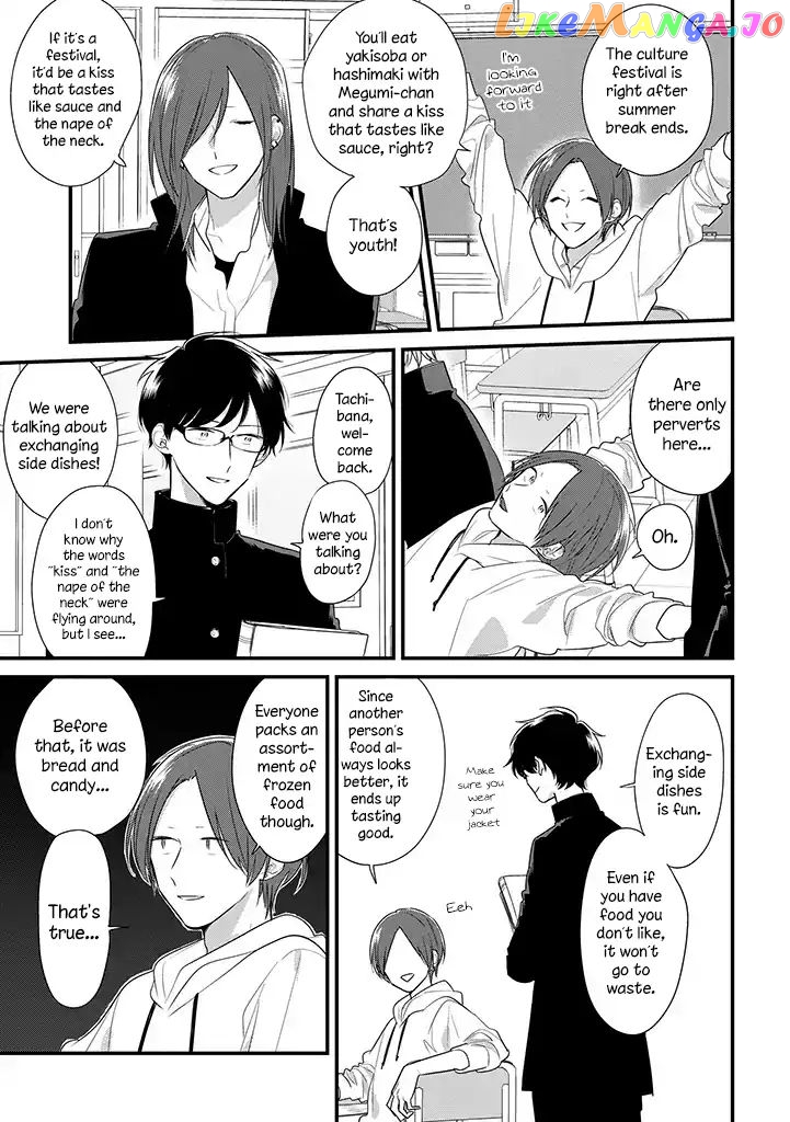 Soushi Souai (Liberum) chapter 34 - page 17