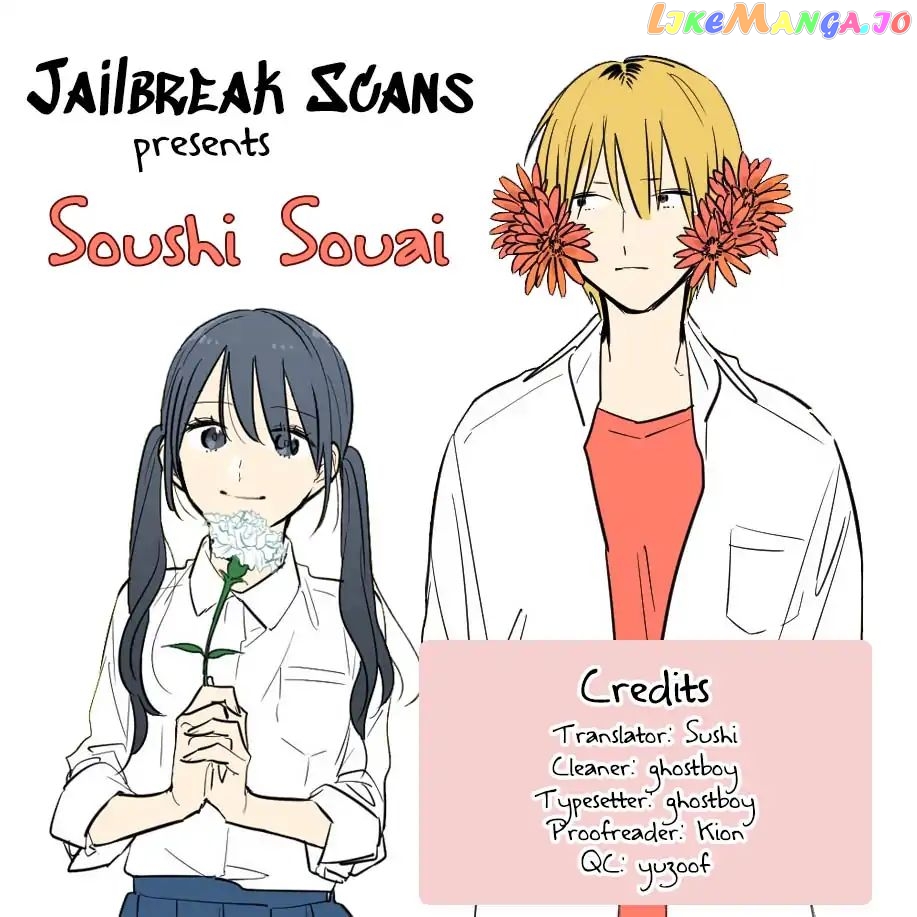 Soushi Souai (Liberum) chapter 35 - page 1