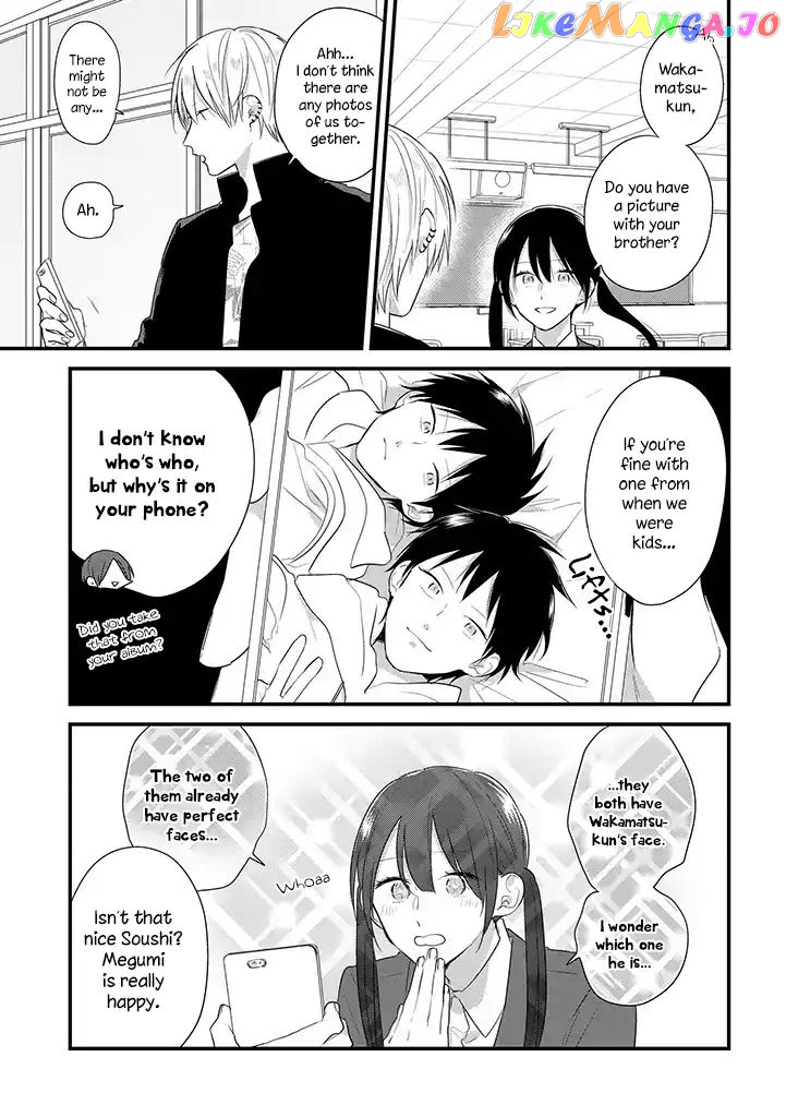 Soushi Souai (Liberum) chapter 35 - page 14