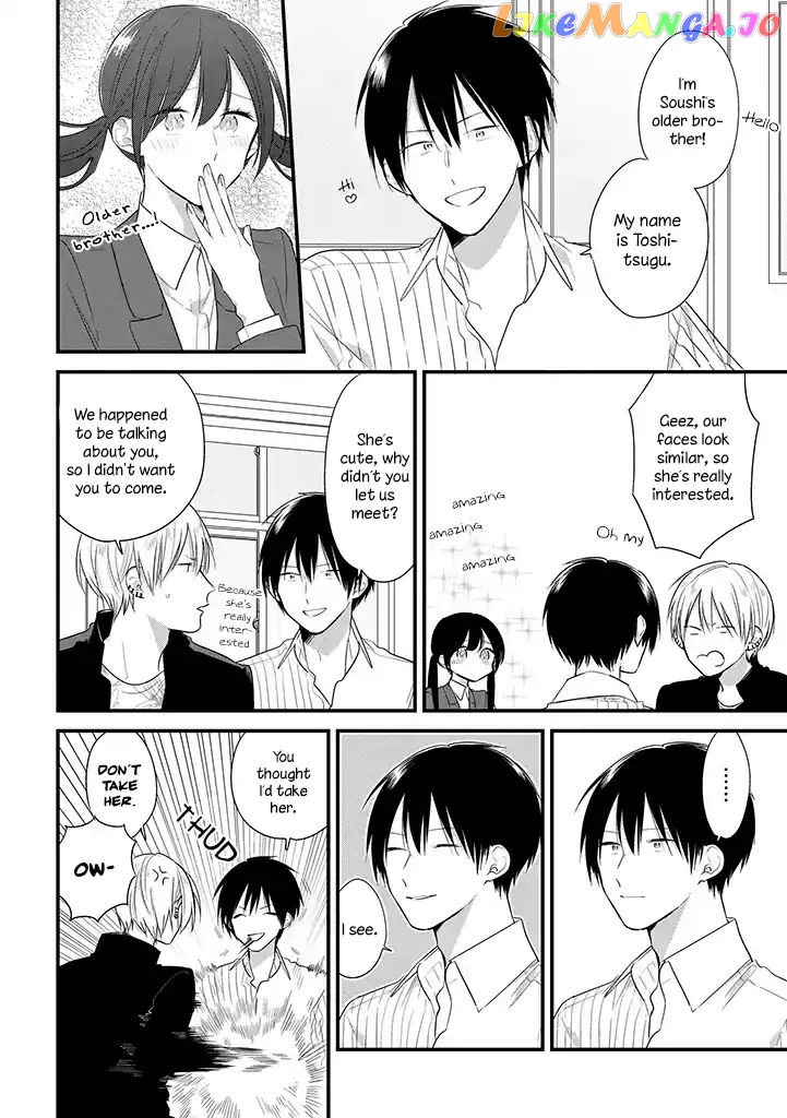 Soushi Souai (Liberum) chapter 35 - page 17