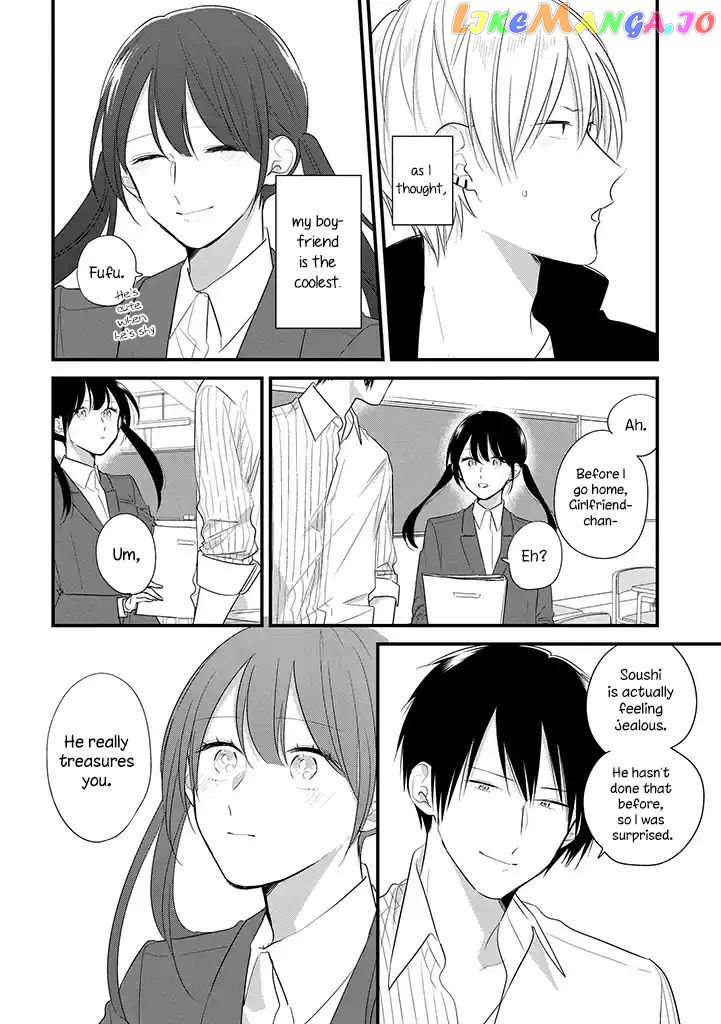 Soushi Souai (Liberum) chapter 35 - page 19