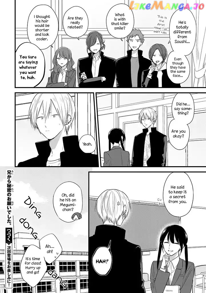 Soushi Souai (Liberum) chapter 35 - page 21