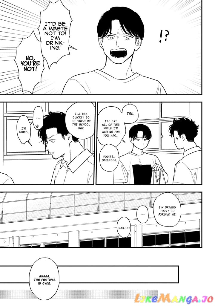 Soushi Souai (Liberum) chapter 79 - page 15