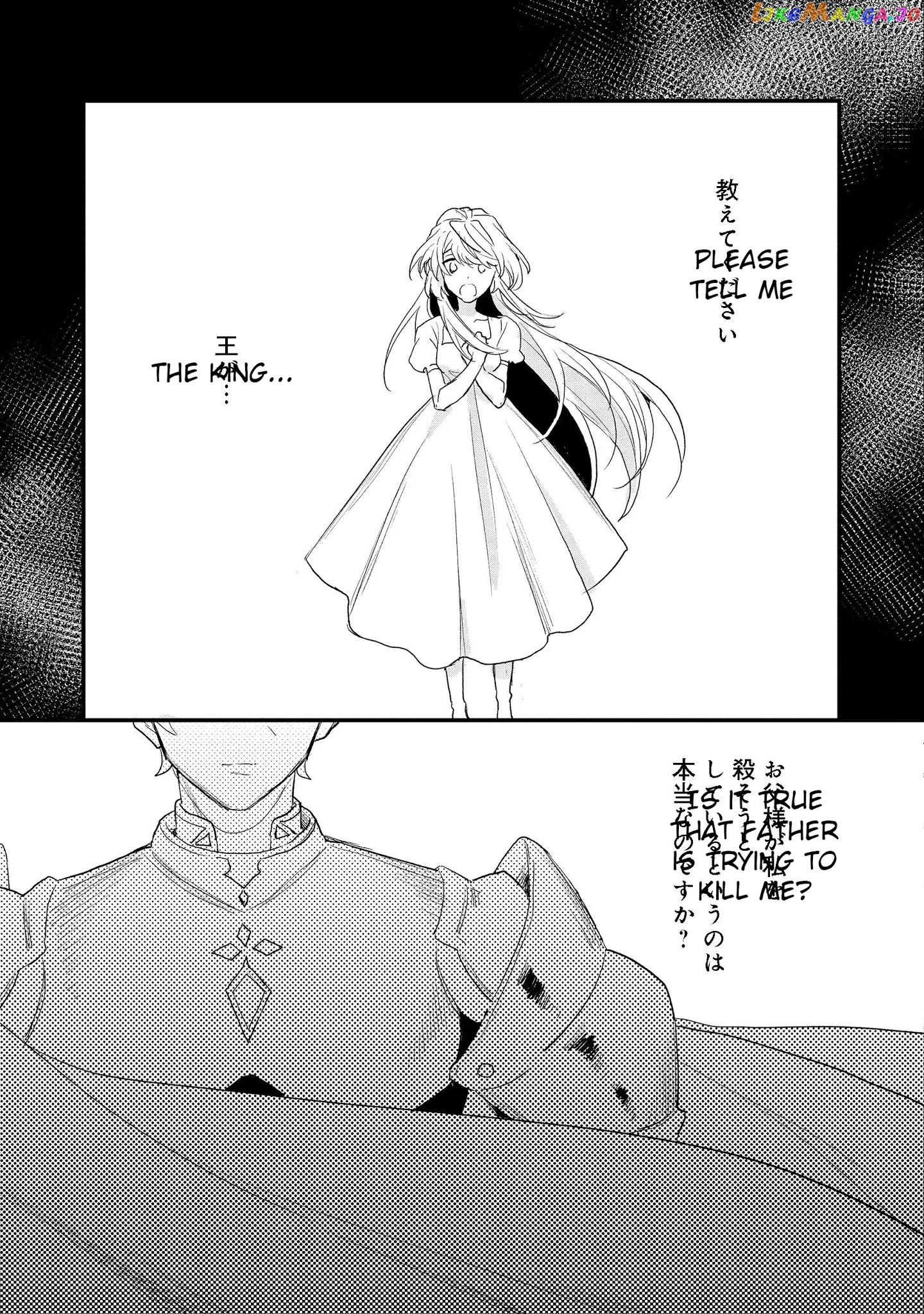 The Former Hero was Called as a Failure and Expelled From His Home, Decided to Live on His Own chapter 10 - page 14