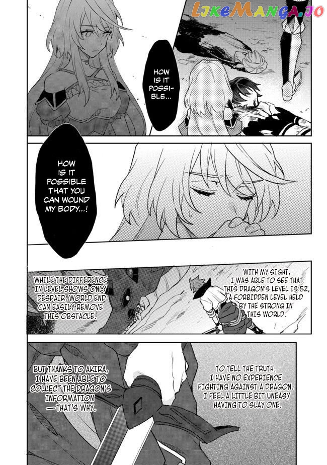 The Former Hero was Called as a Failure and Expelled From His Home, Decided to Live on His Own chapter 4 - page 23