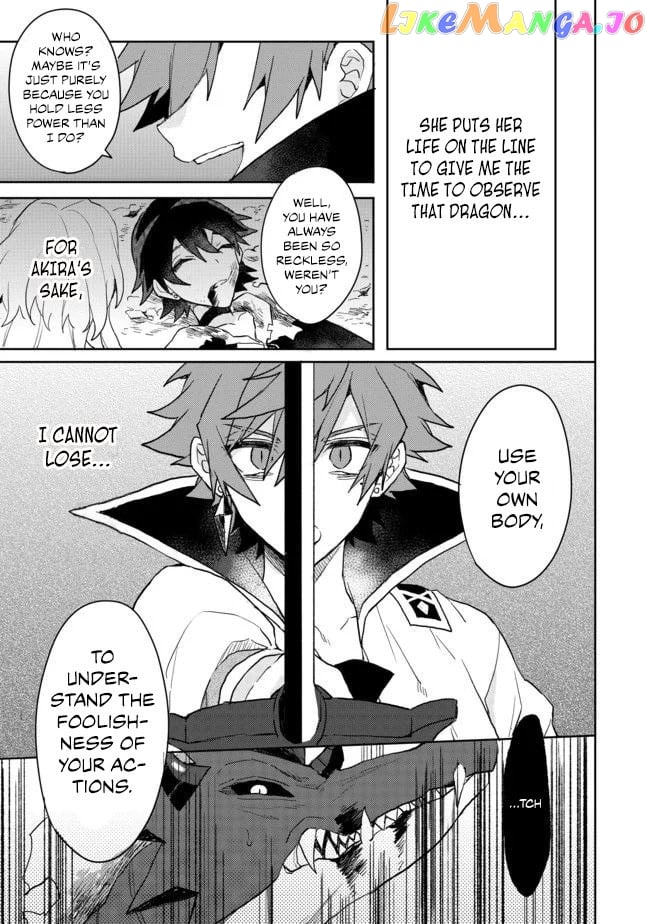The Former Hero was Called as a Failure and Expelled From His Home, Decided to Live on His Own chapter 4 - page 24