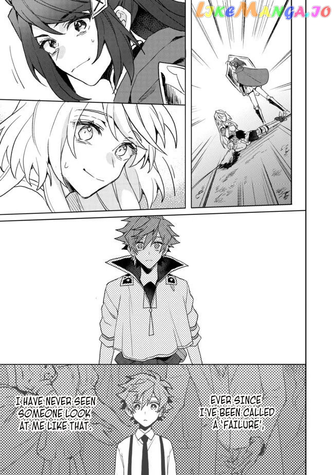 The Former Hero was Called as a Failure and Expelled From His Home, Decided to Live on His Own chapter 4 - page 26