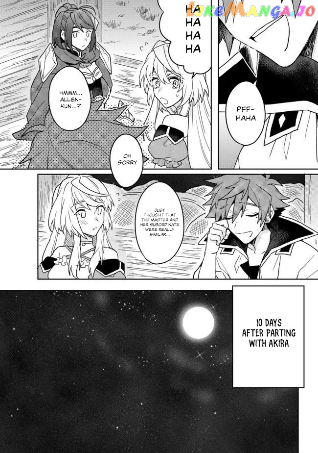 The Former Hero was Called as a Failure and Expelled From His Home, Decided to Live on His Own chapter 5.1 - page 18