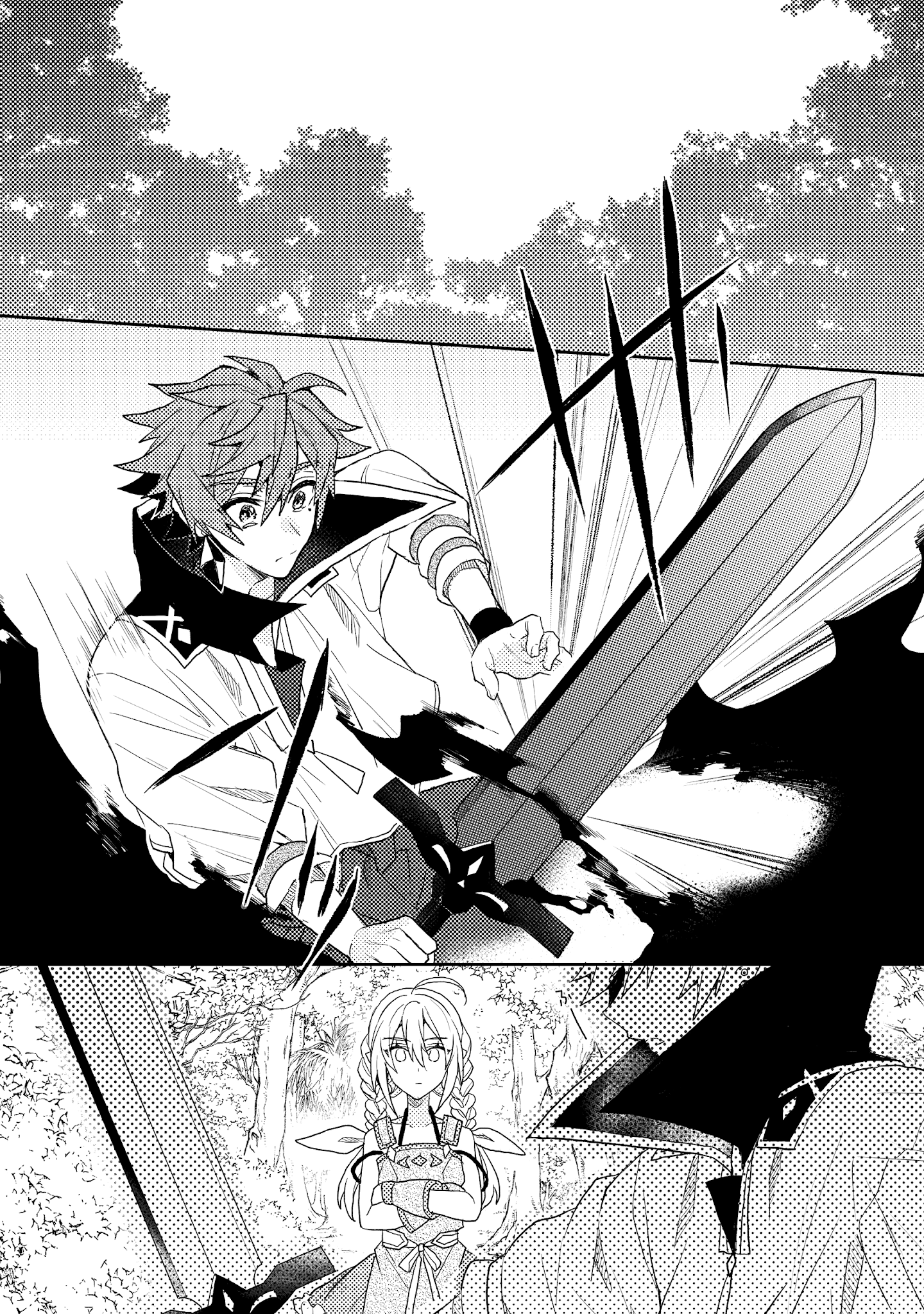 The Former Hero was Called as a Failure and Expelled From His Home, Decided to Live on His Own chapter 7.1 - page 14
