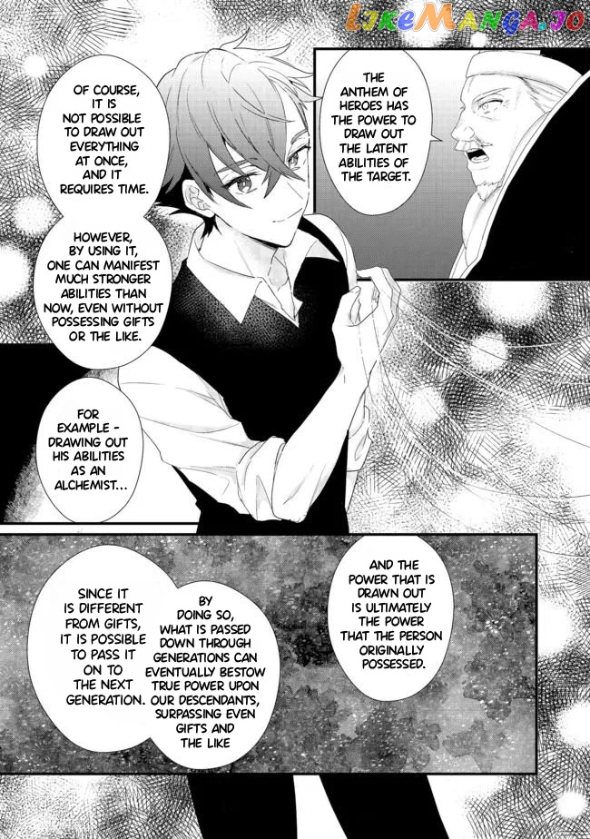The Former Hero was Called as a Failure and Expelled From His Home, Decided to Live on His Own chapter 15.1 - page 6